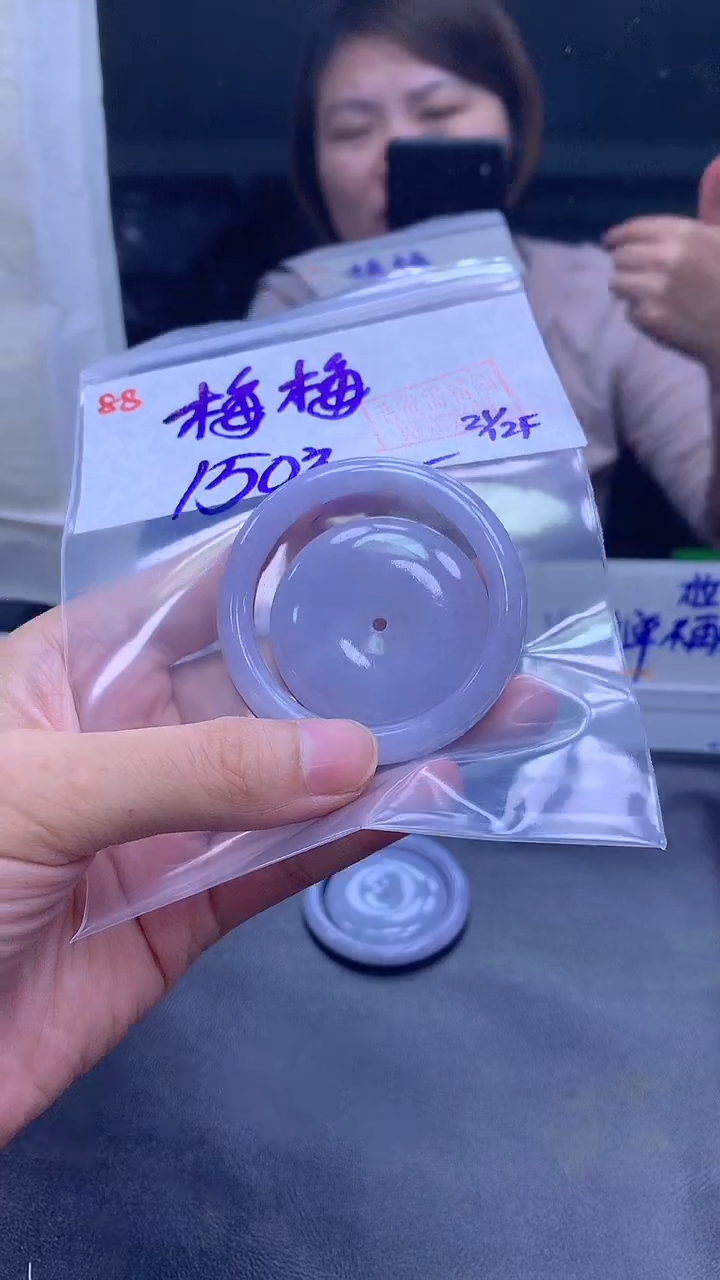 未镶嵌定制翡翠梅*88平安扣+150元+拍一发一