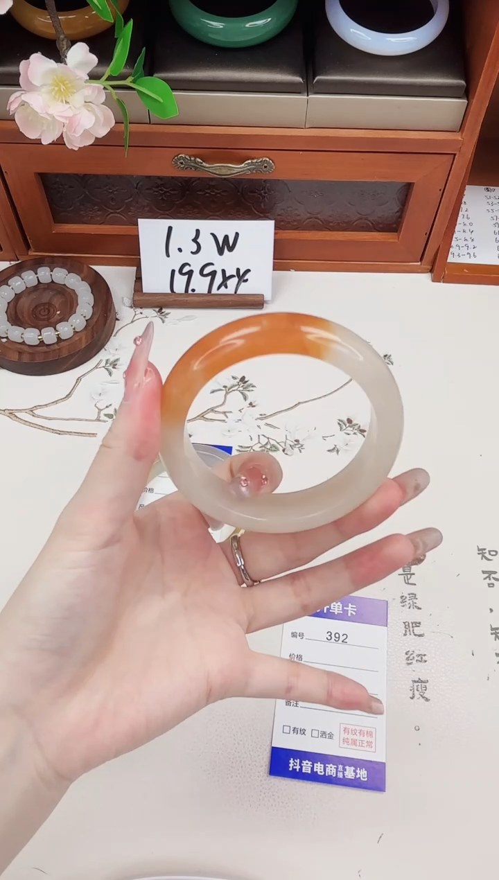 石英质玉手镯未镶嵌392-财气镯-圈口57