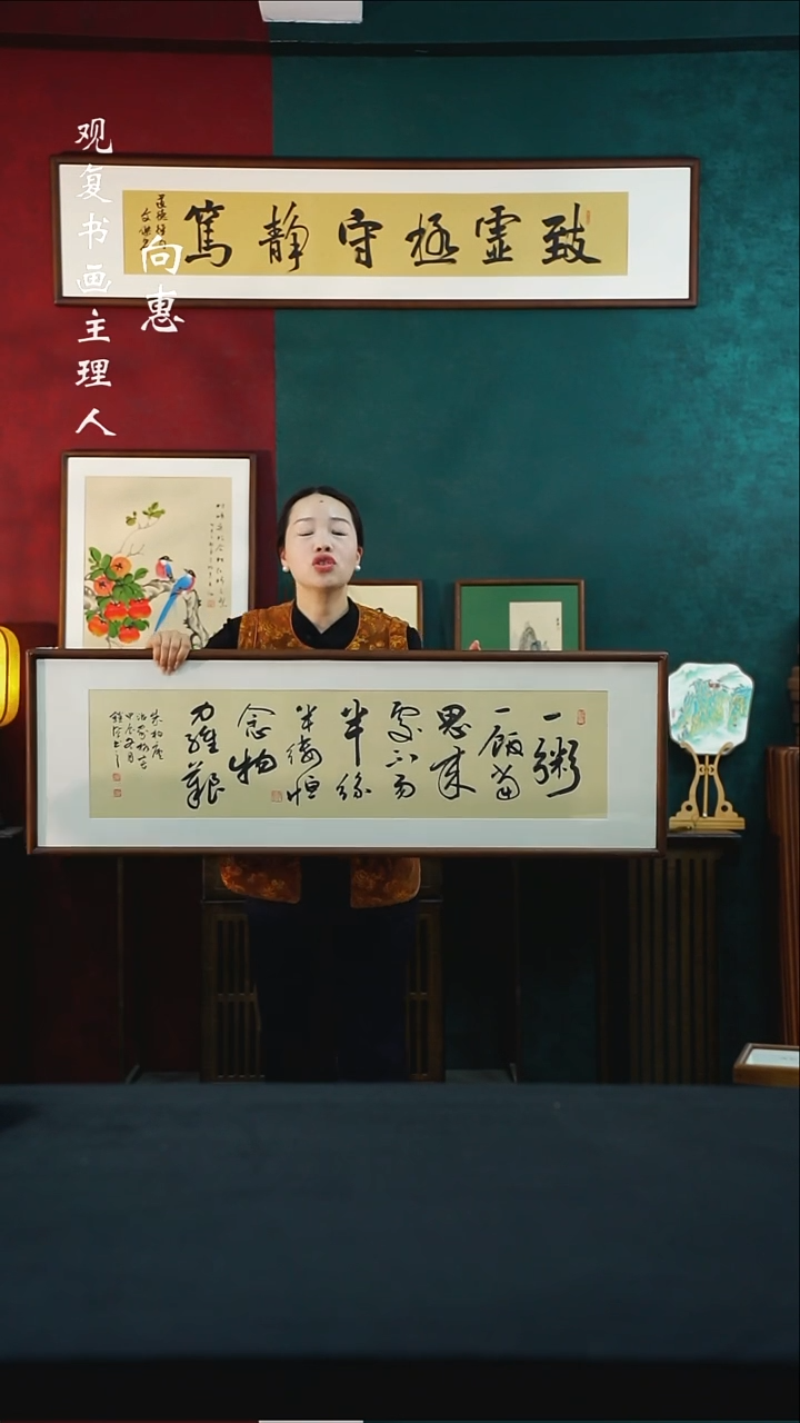 【闪购商品】书法范铠风-一粥一饭-40*123尺寸
