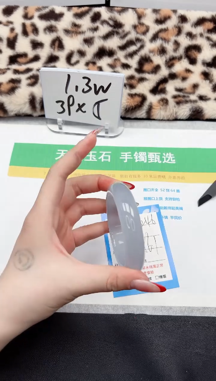 【闪购商品】石英质玉手镯未镶嵌246-56.1