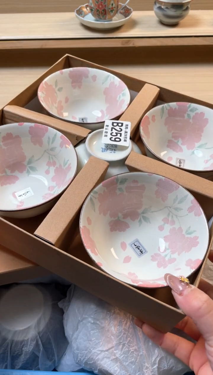【闪购商品】杯瓷器瓷器瓷器瓷器B259