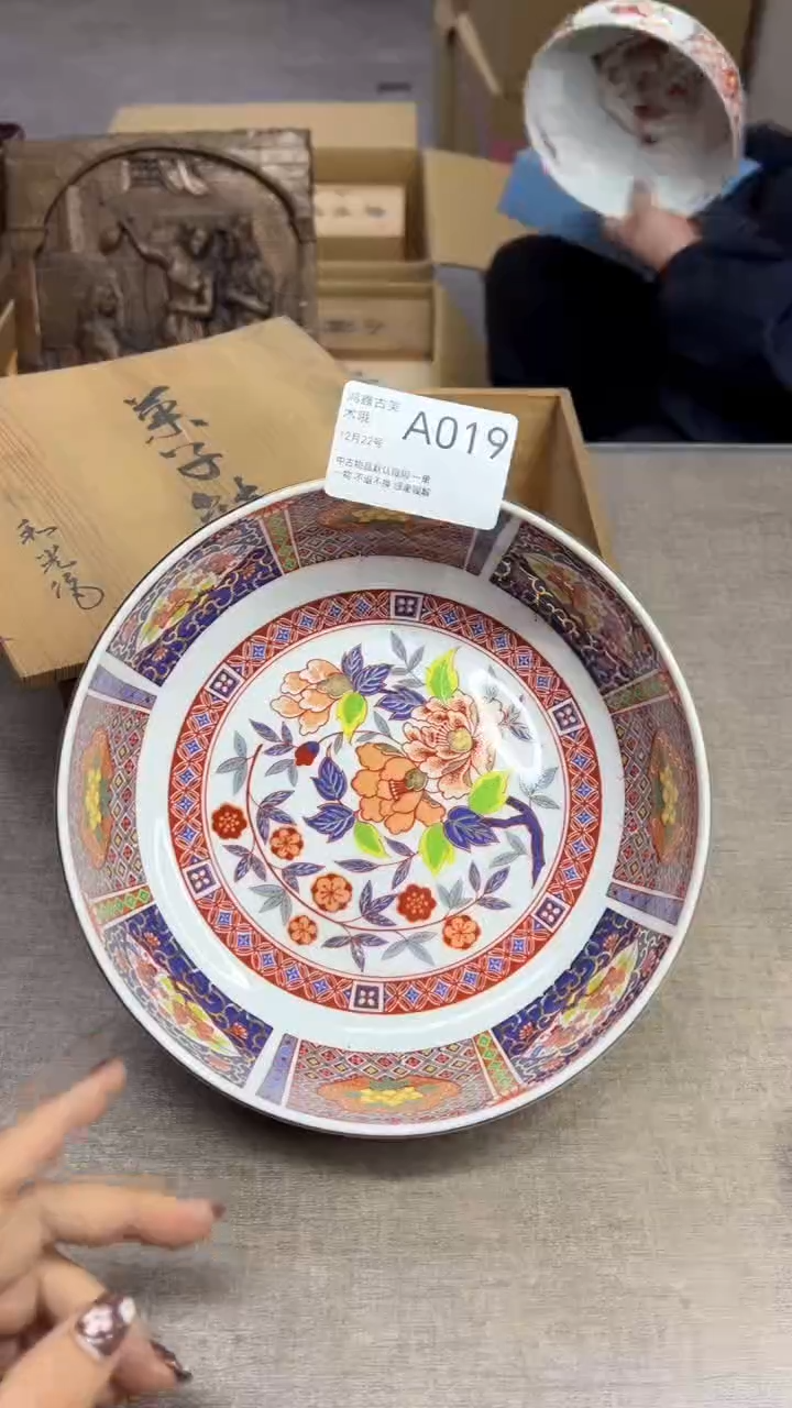 盘019一只盘子盘子