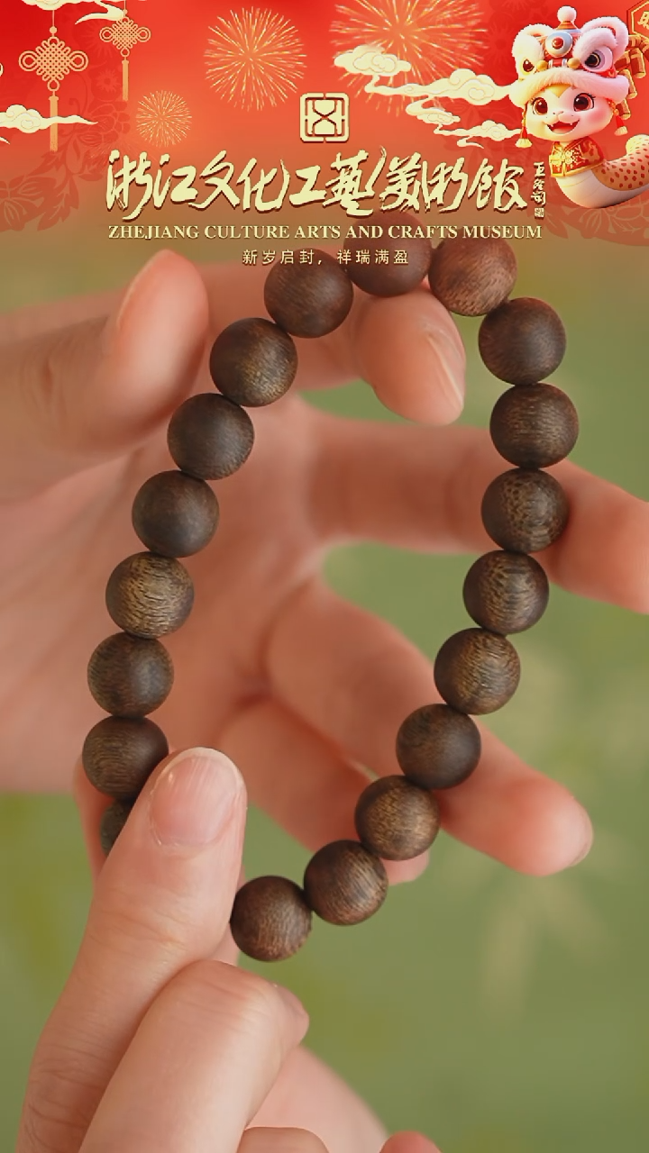 【闪购商品】沉香手串海南莺歌绿棋楠10mm单圈沉