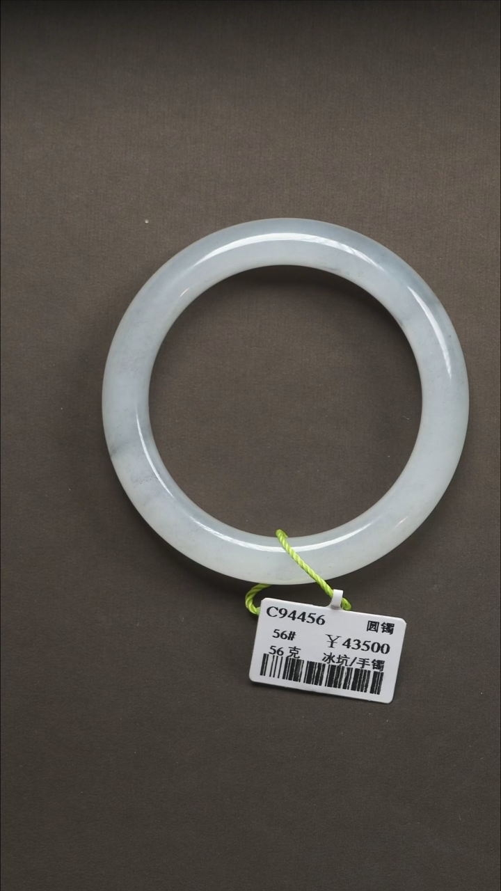 吊坠(不含链)未镶嵌和田玉99冰坑56#