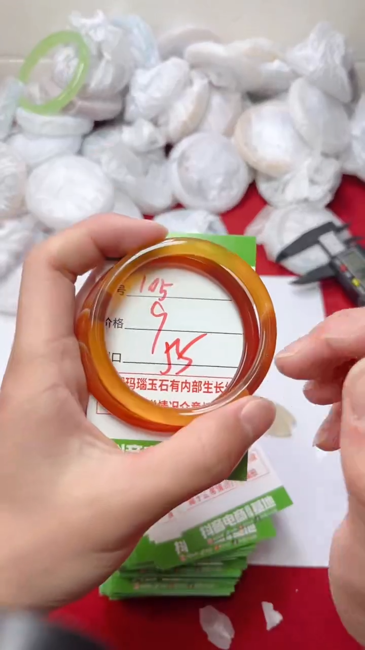 【闪购商品】玛瑙/玉髓手镯未镶嵌105