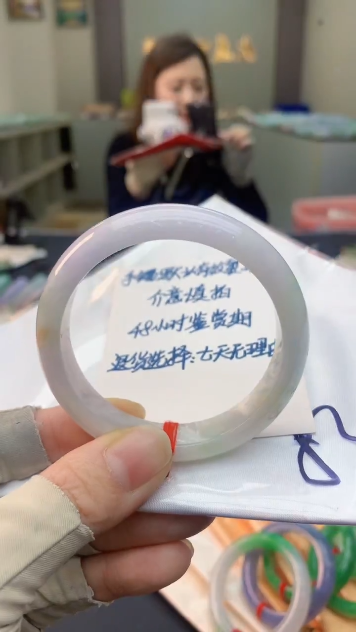 未镶嵌手镯翡翠0886733523