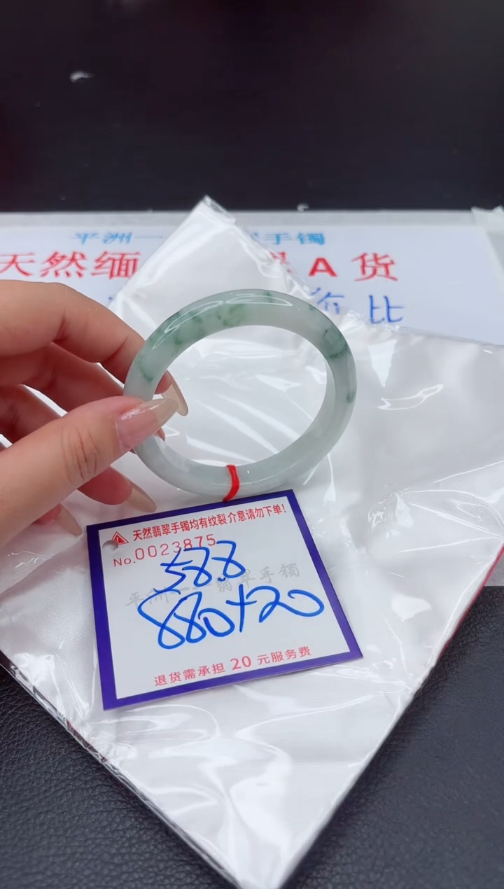 【闪购商品】翡翠手镯未镶嵌11111111111