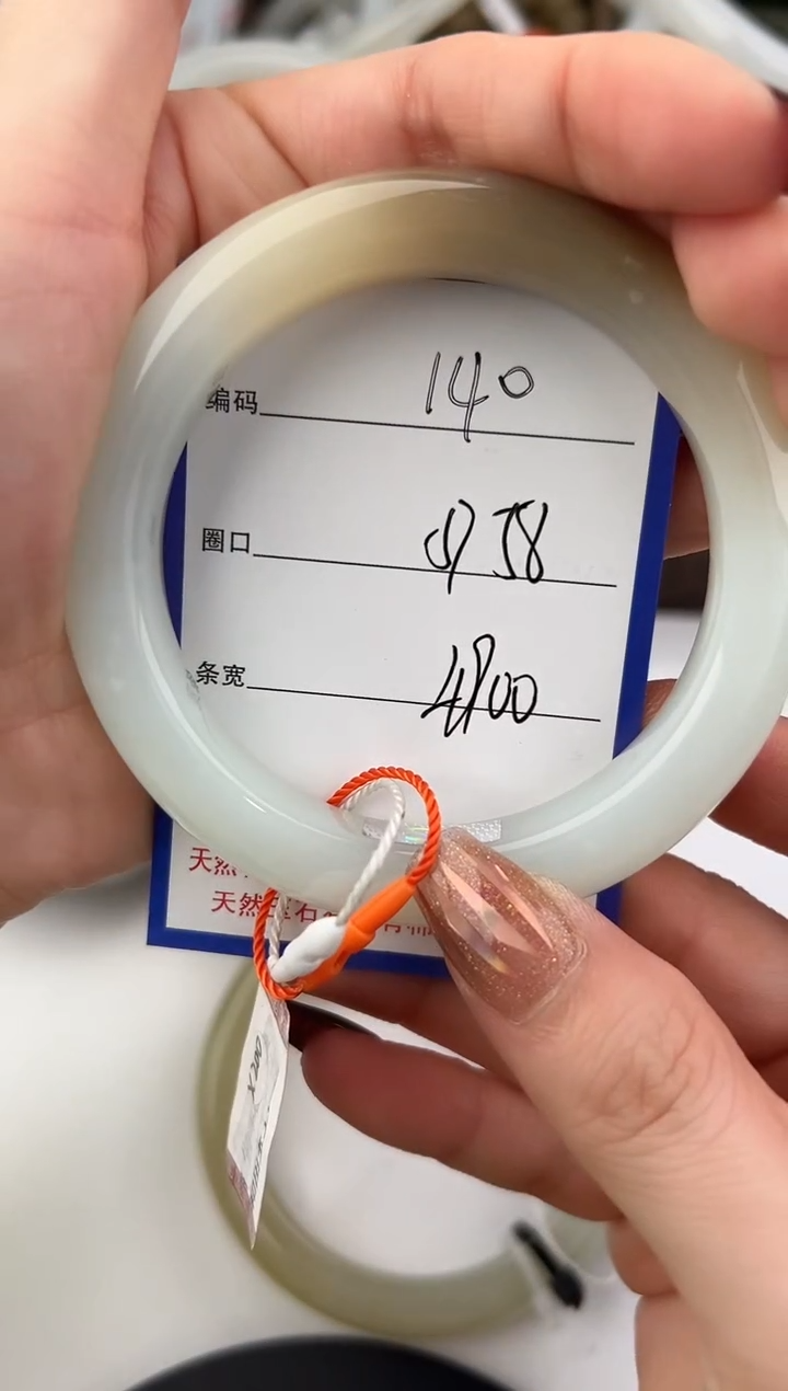未镶嵌手镯和田玉140颜色微差无瑕疵