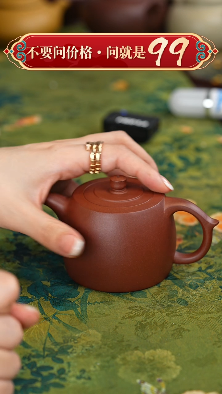 【闪购商品】紫砂茶壶宜兴紫砂