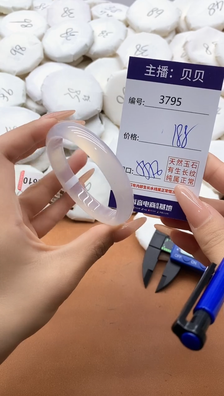 【闪购商品】玛瑙/玉髓手镯未镶嵌3795