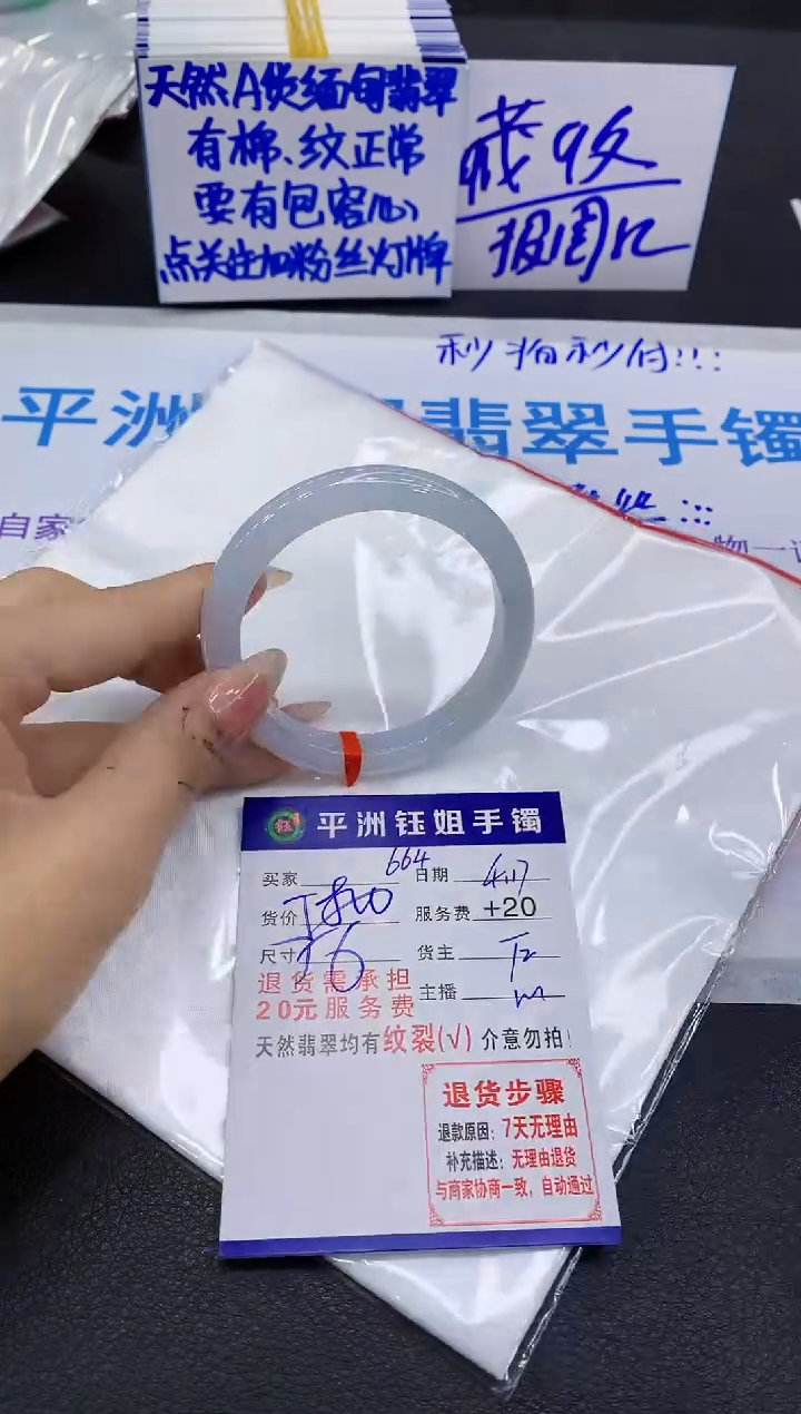 翡翠手镯未镶嵌11111111