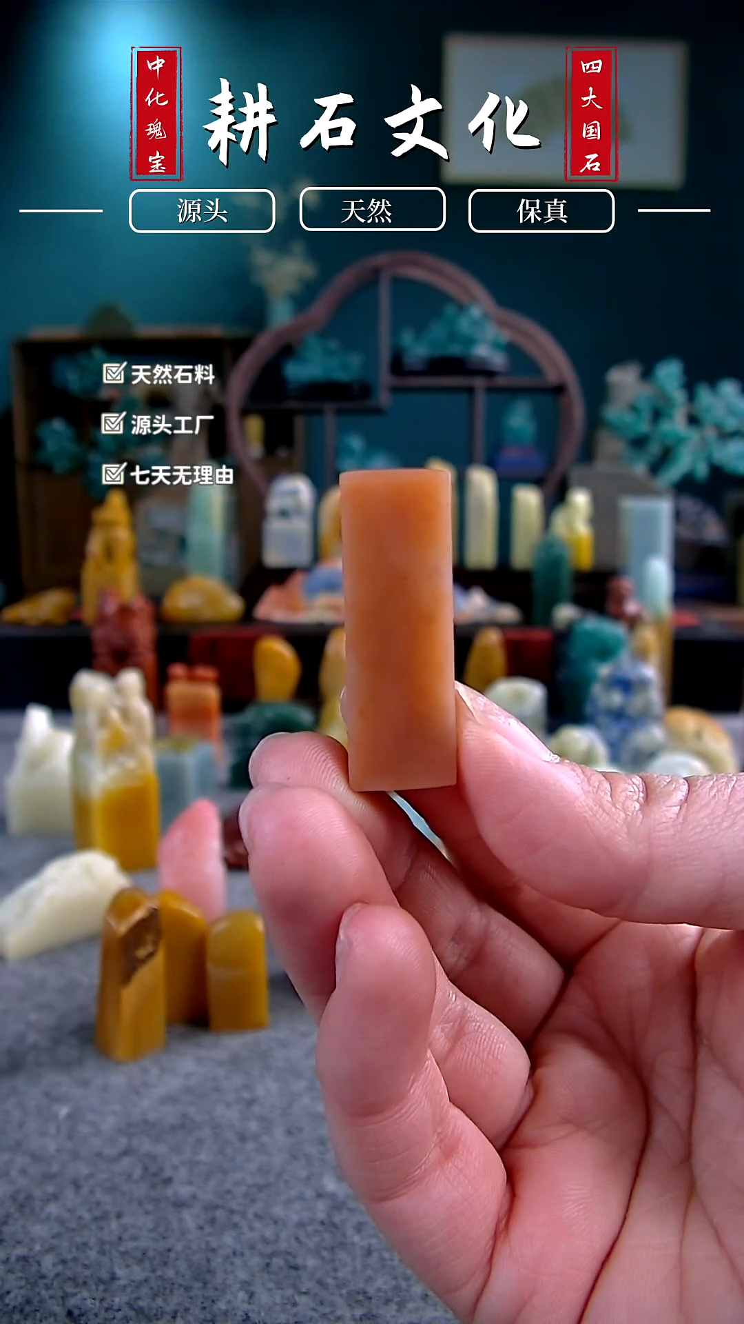 【闪购商品】老挝石芙蓉体素章1.2*1.1*3.6