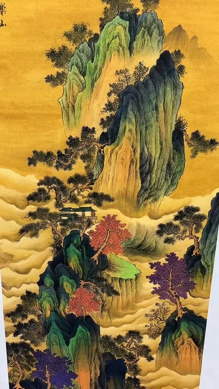 联诺书画年画年画A68