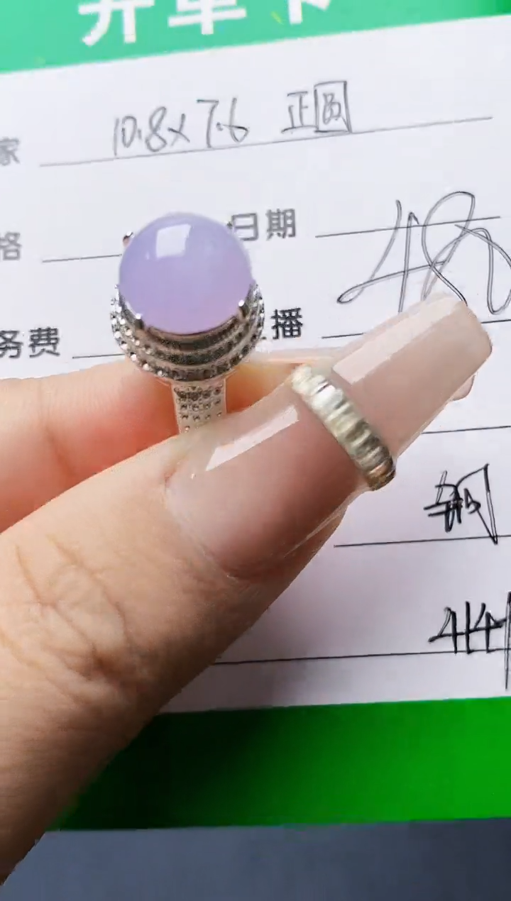 未镶嵌戒指翡翠4149铜托