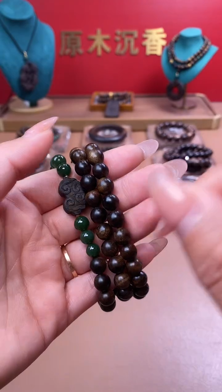 【闪购商品】沉香手串L沉水紫棋楠玉化瘤疤08+祥云沉香木雕