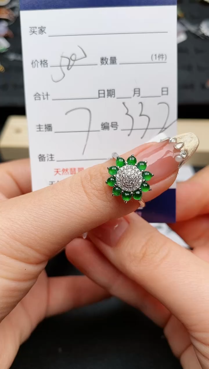 【闪购商品】翡翠戒指银S925镶嵌............