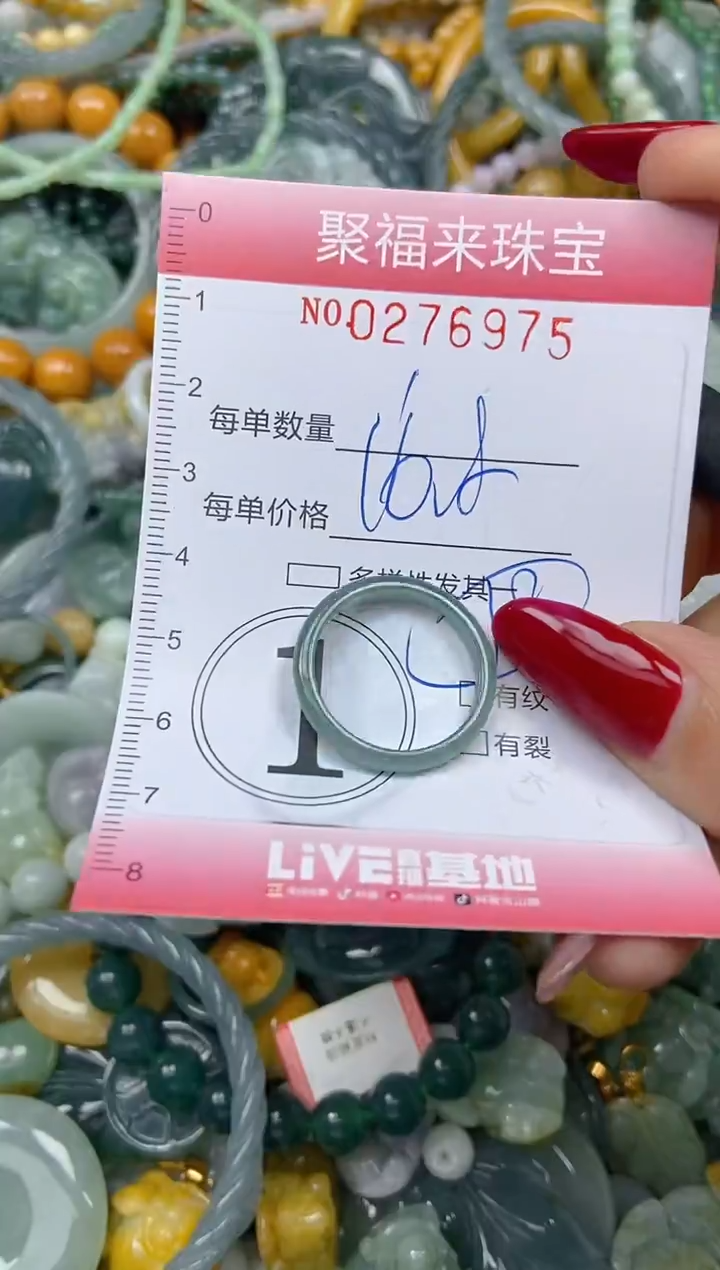 颈饰未镶嵌翡翠闪购0276975