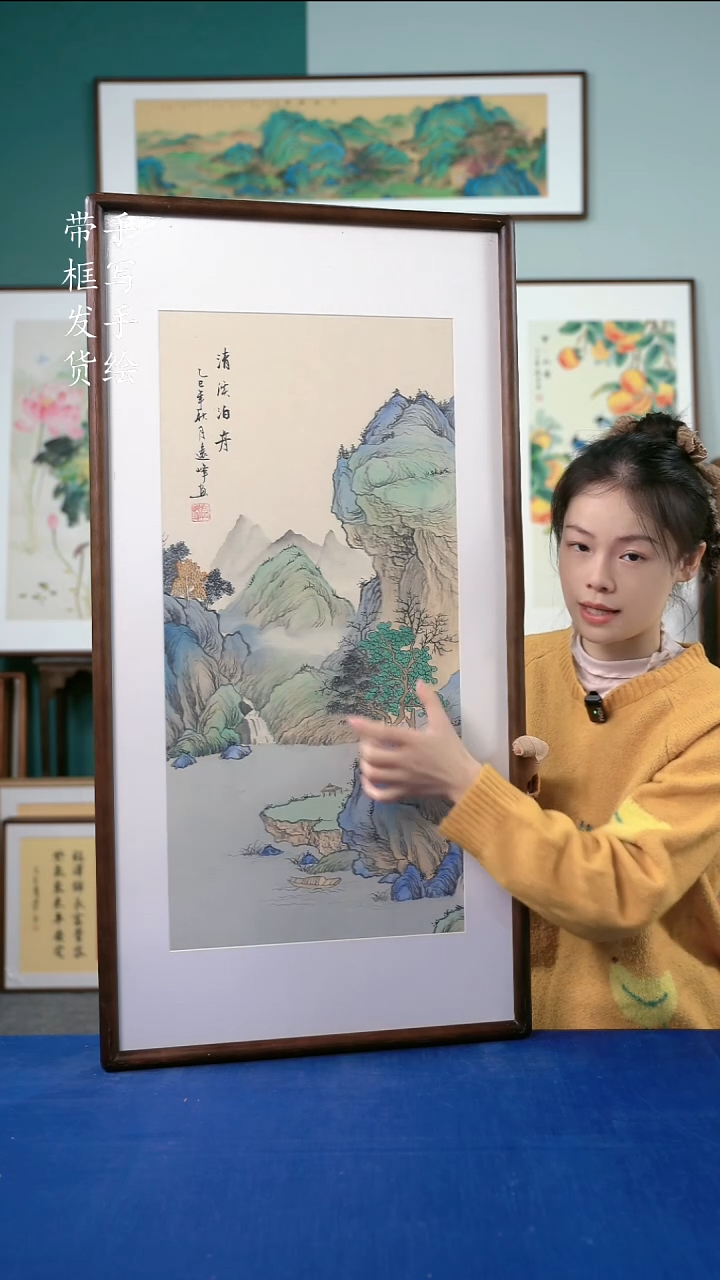 国画78山水50*95