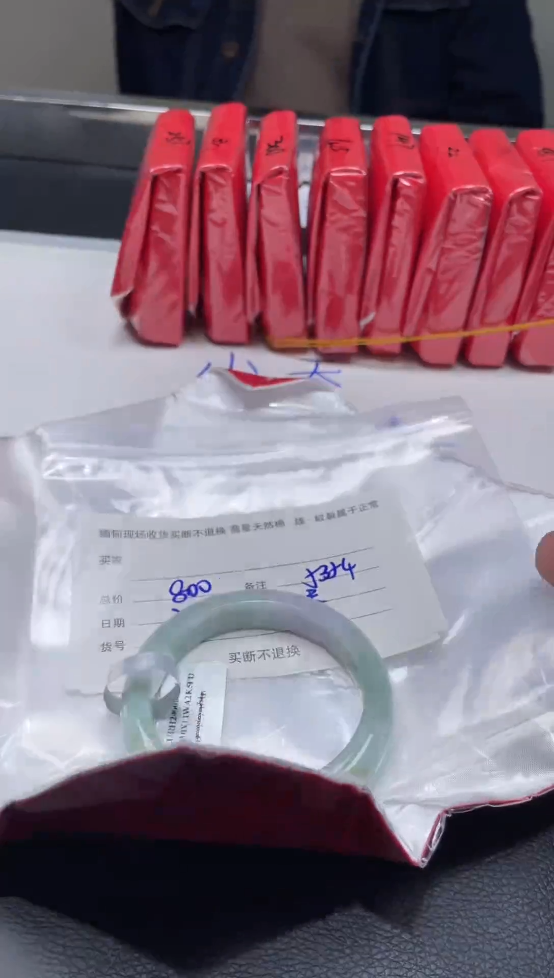 【闪购商品】定制翡翠1未镶嵌毛货手镯需精细抛光/54