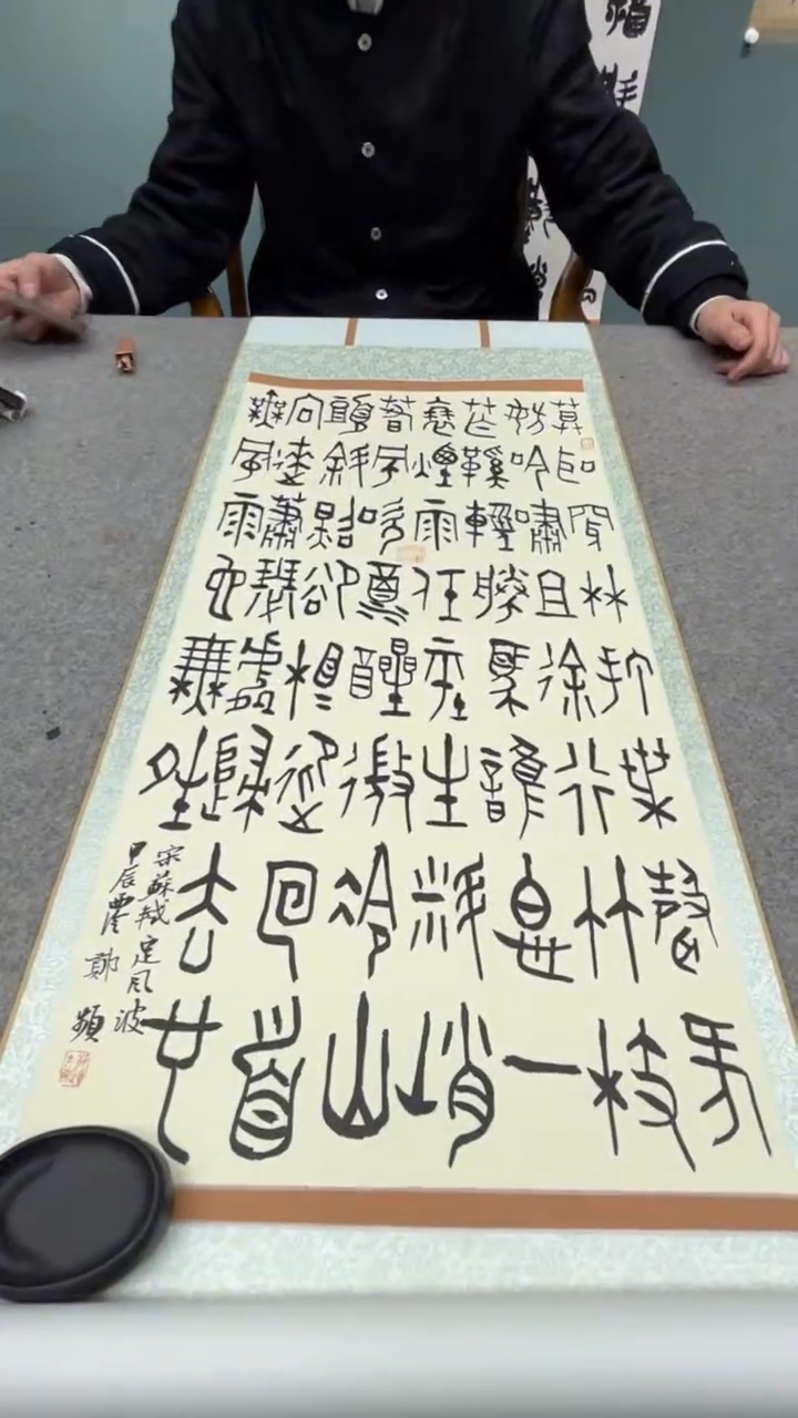 【闪购商品】书法郑老师的作品SF204183f