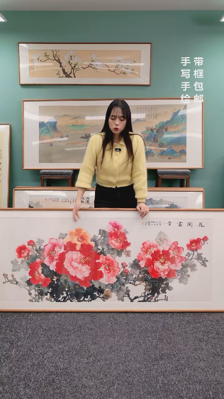 【闪购商品】国画花鸟牡丹210*80张艺馨