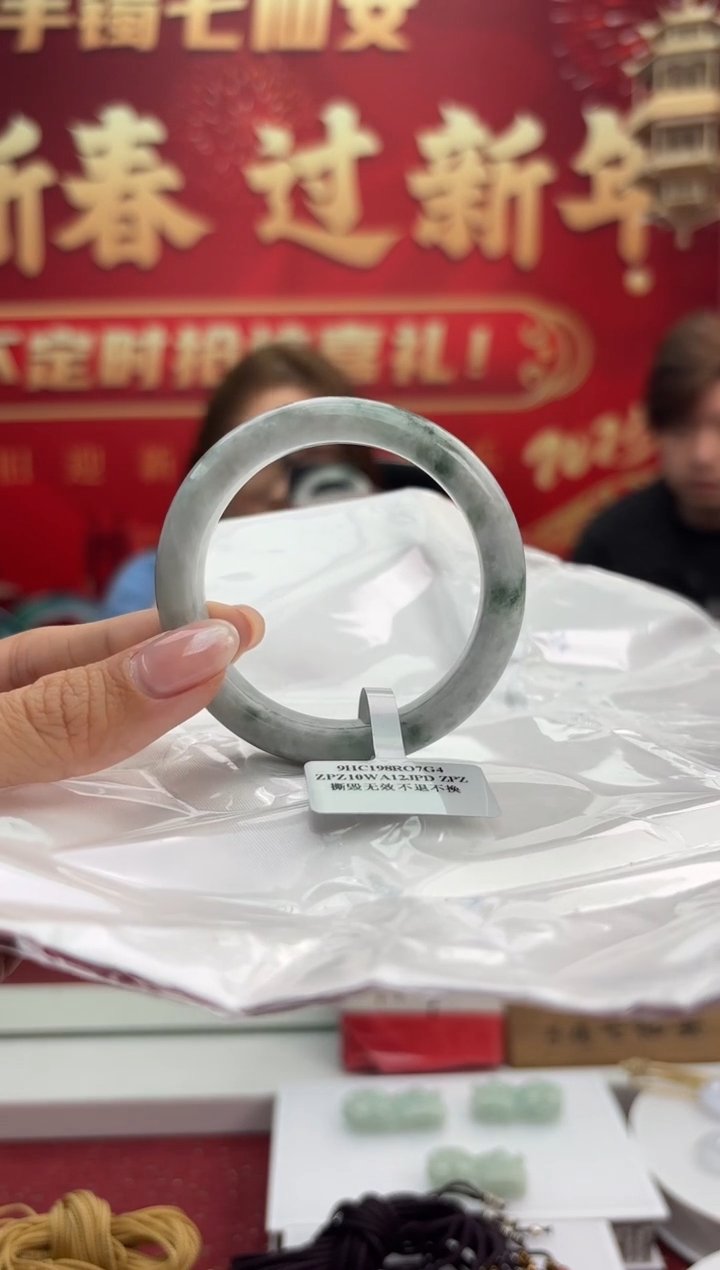 【闪购商品】翡翠手镯未镶嵌1手镯