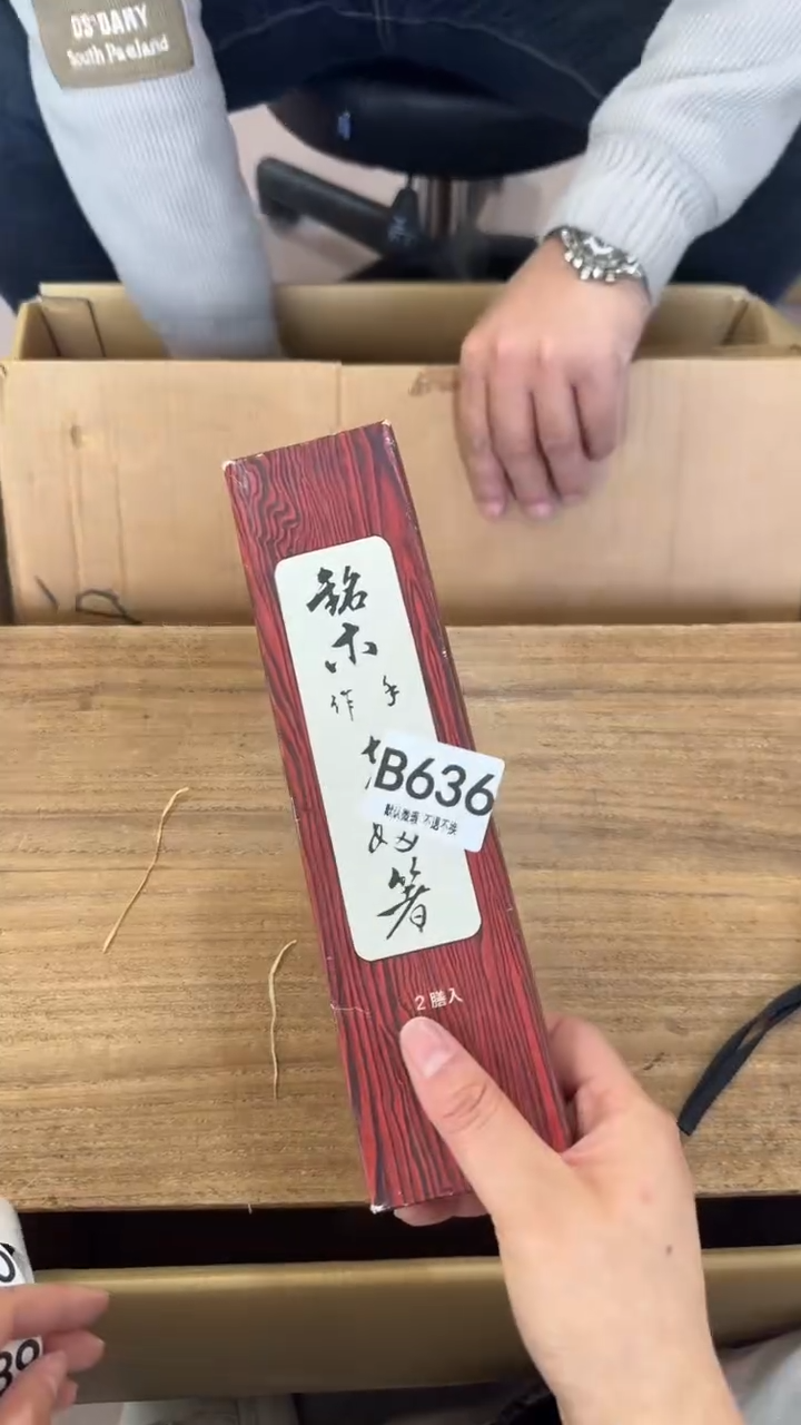 西****园636        茶零配