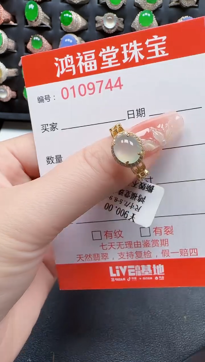 【闪购商品】翡翠银S925镶嵌戒指9744