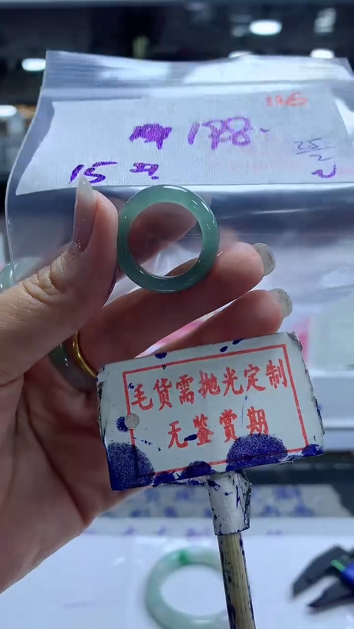 【闪购商品】定制翡翠未镶嵌毛货需精细抛光116多样性发1件198元