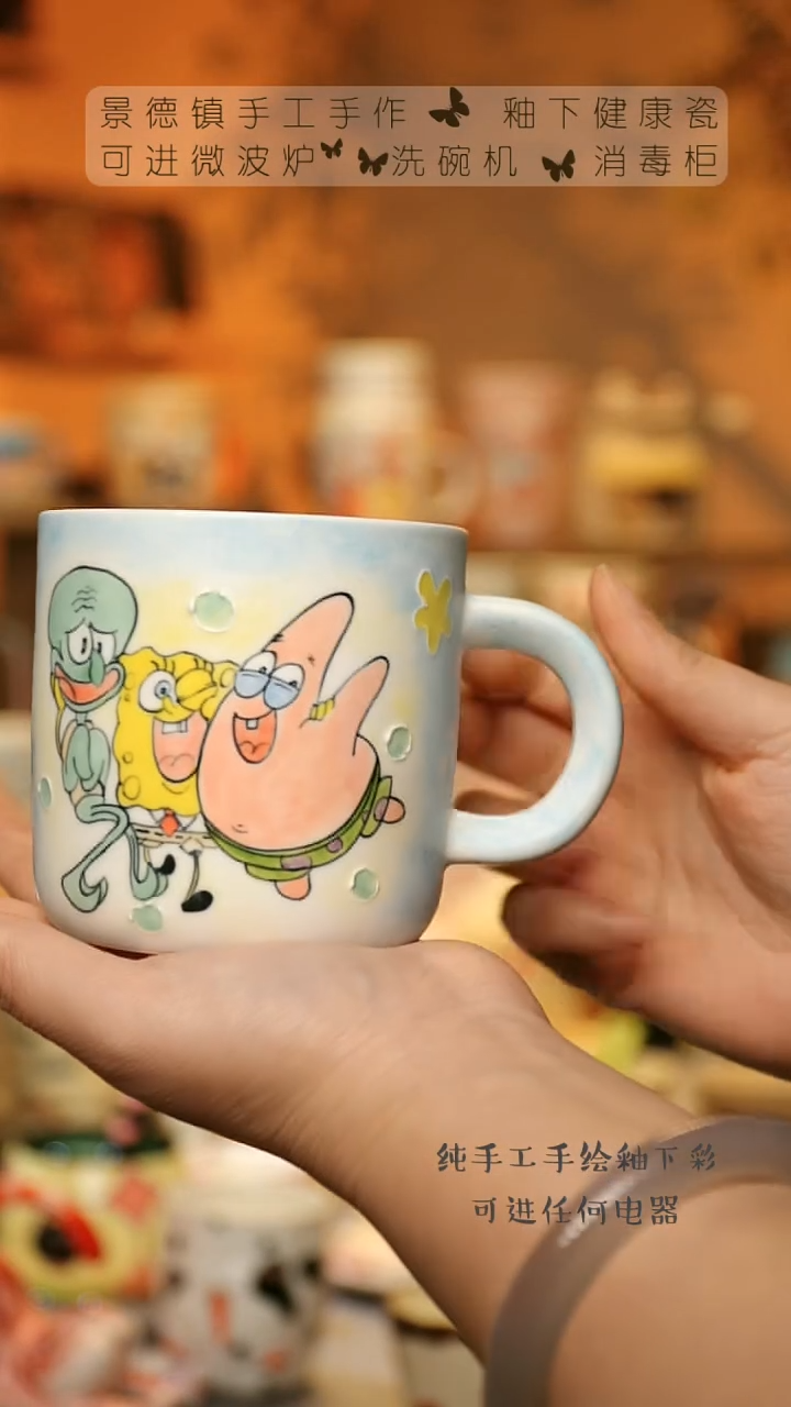 【闪购商品】杯陶瓷景德镇高温釉下彩&A275