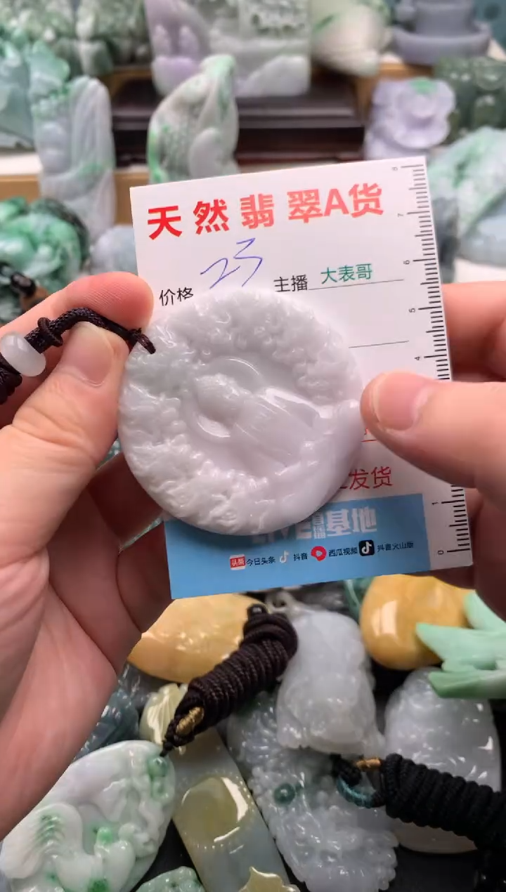 吊坠(不含链)未镶嵌翡翠1