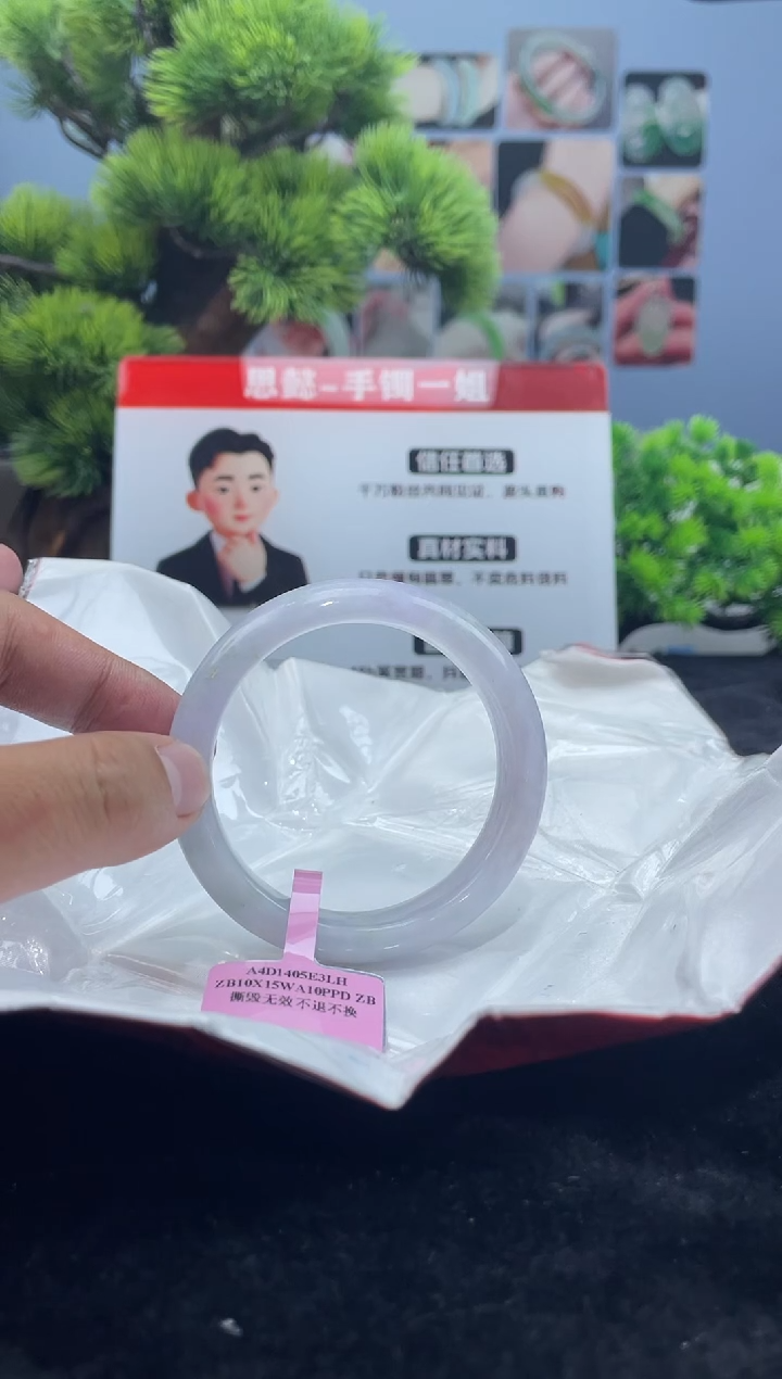 翡翠未镶嵌手镯手镯1