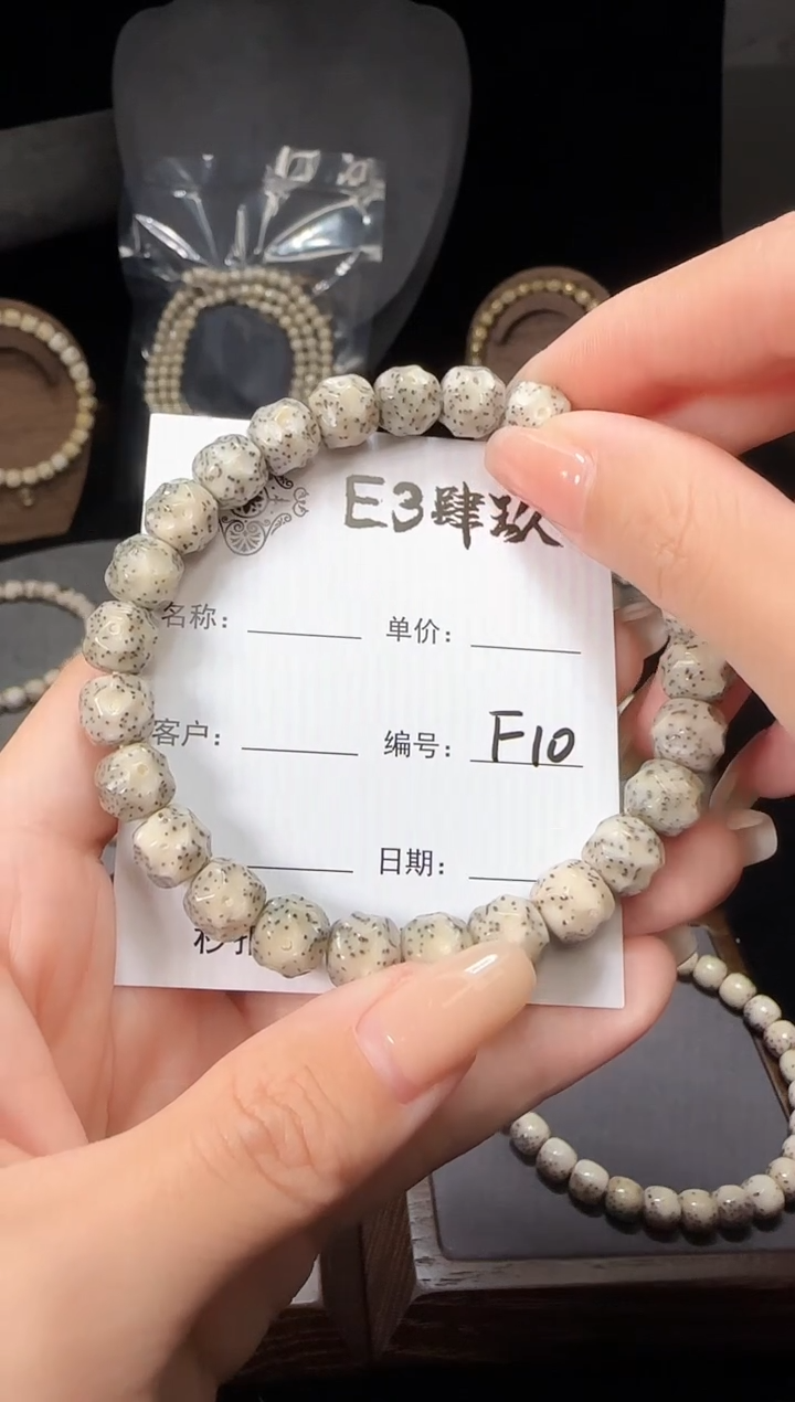 【闪购商品】星月菩提手串星月菩提全手工无相9改F10