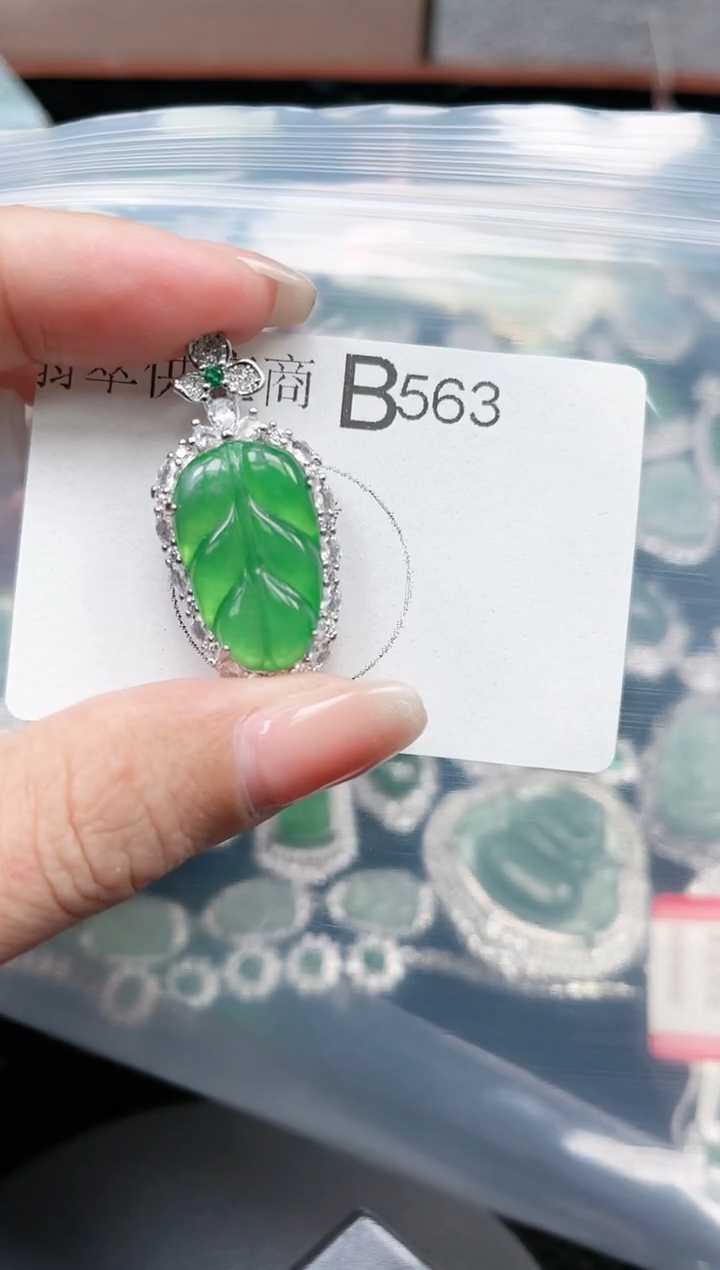 【闪购商品】翡翠颈饰未镶嵌563赠皮绳