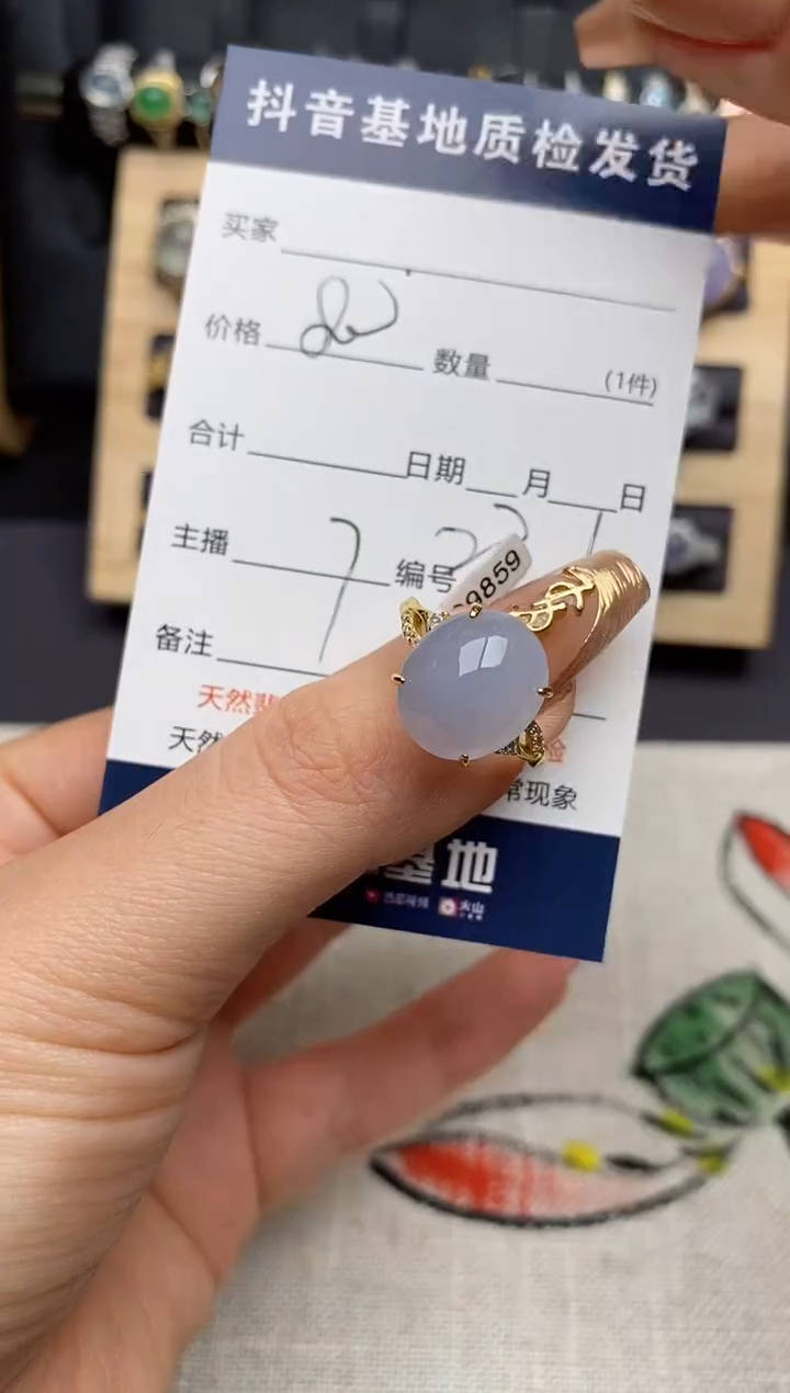 银S925镶嵌戒指翡翠.