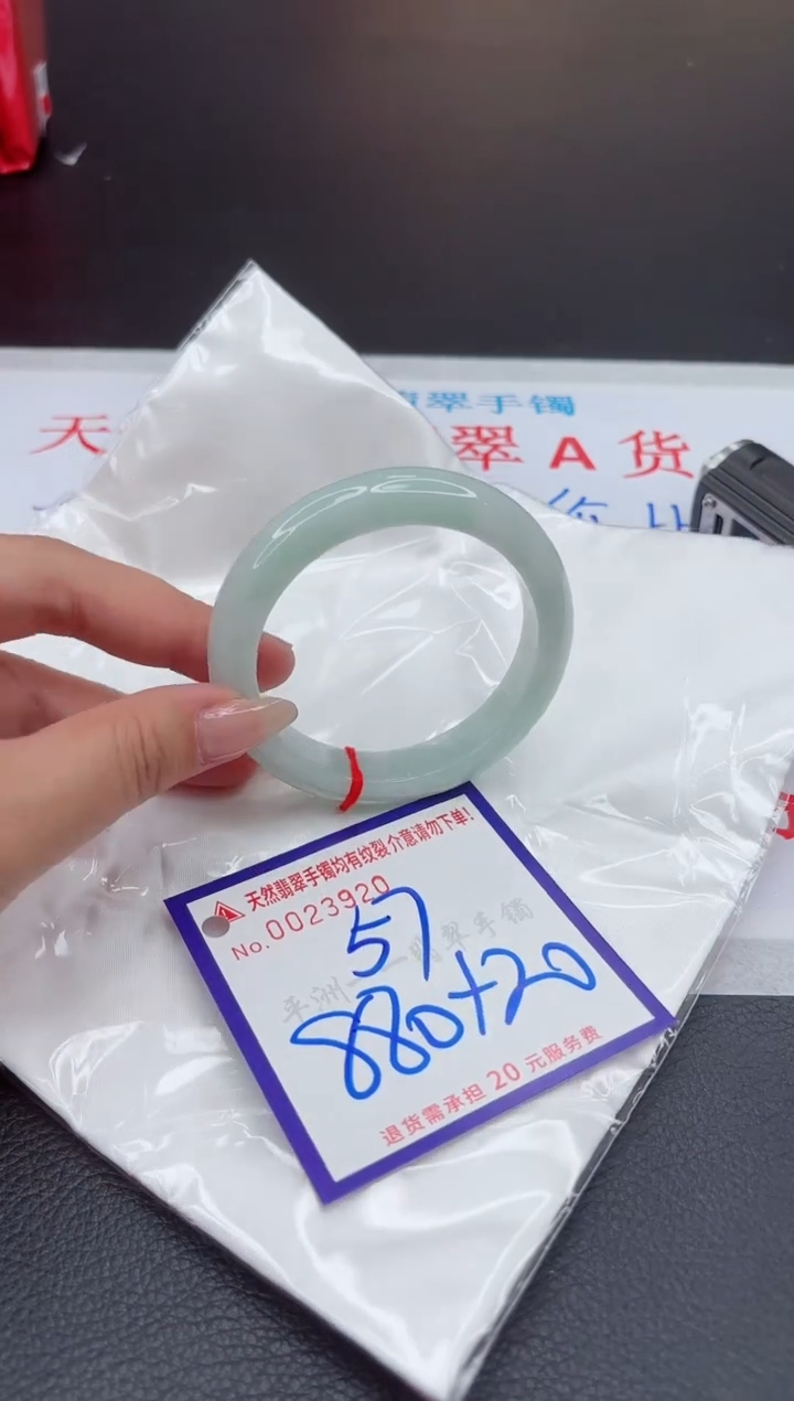 【闪购商品】翡翠手镯未镶嵌111111111111