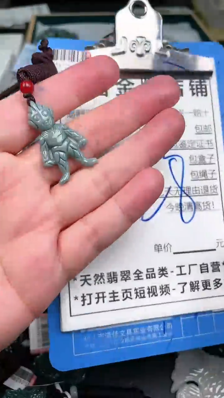 【闪购商品】翡翠颈饰未镶嵌天然A货翡翠一物一证