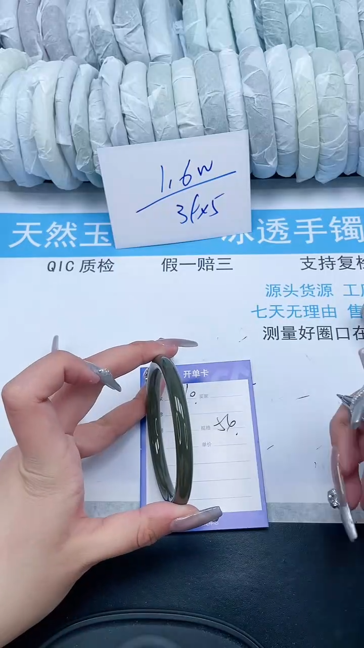 【闪购商品】和田玉（糖玉）手镯未镶嵌210-