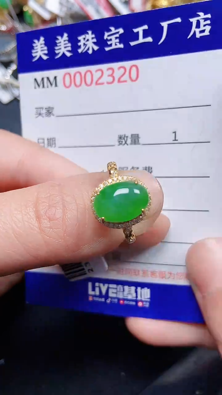 颈饰银S925镶嵌翡翠2320