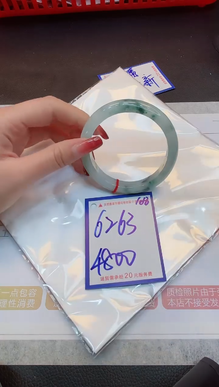 【闪购商品】翡翠手镯未镶嵌1111111111