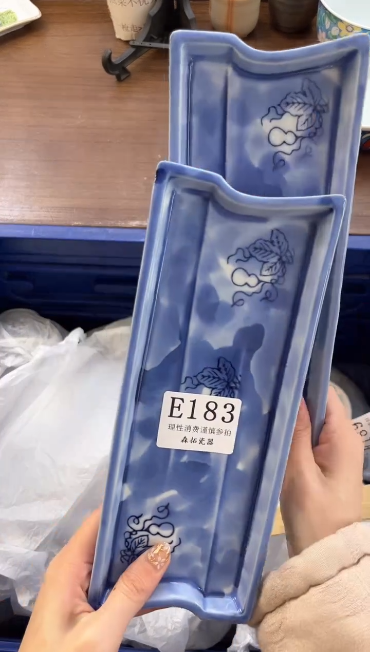 【闪购商品】瓷片----------E183