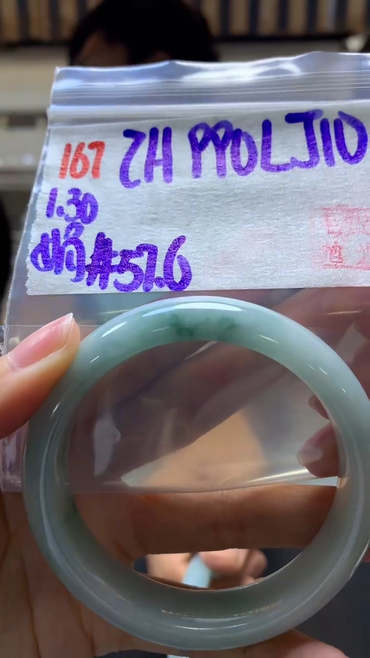 【闪购商品】定制翡翠未镶嵌167手镯57.6+990元+拍一发一