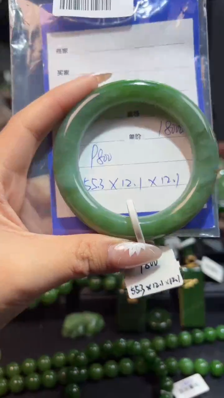 【闪购商品】和田玉（碧玉）手镯未镶嵌1