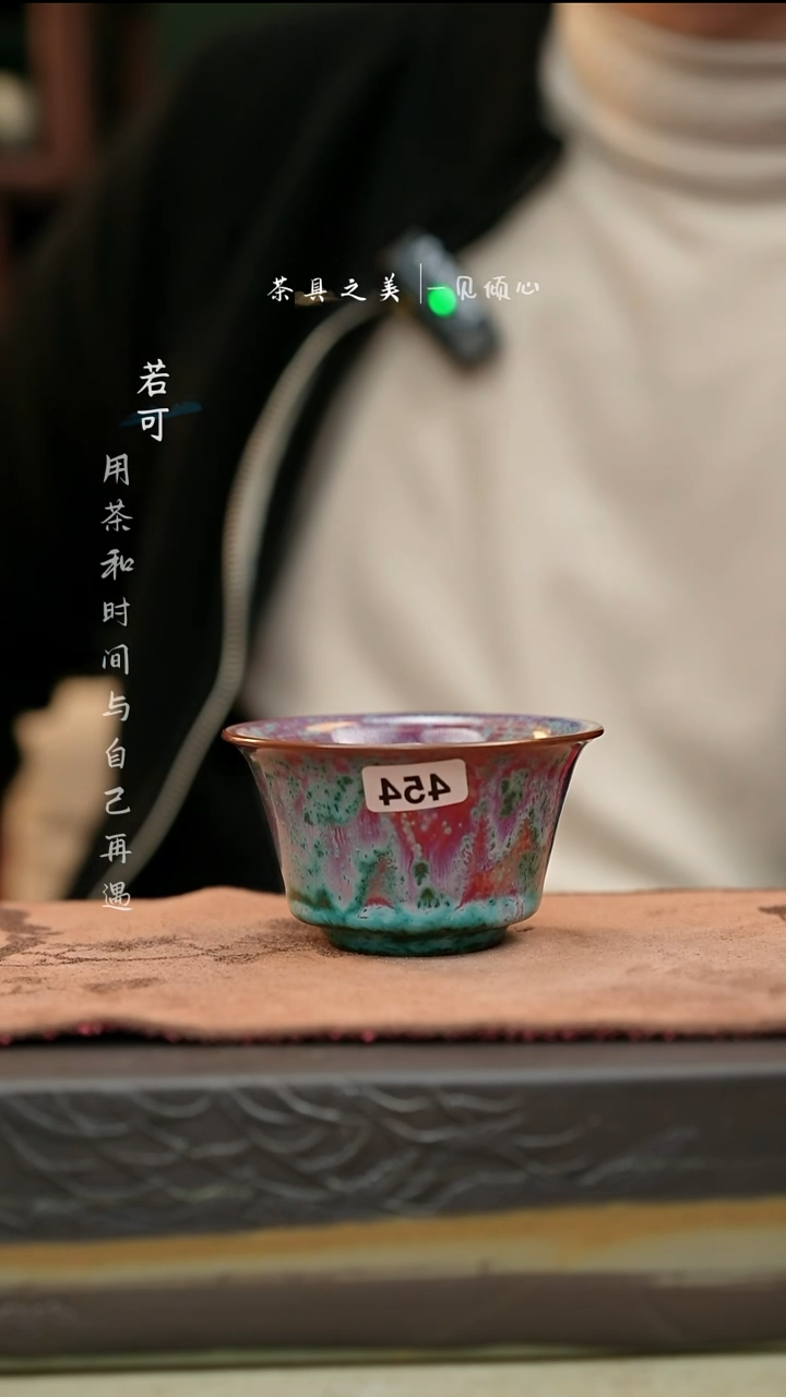 【闪购商品】杯神垕窑变钧瓷-单杯