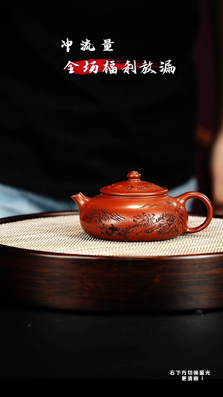 茶壶紫砂 XC-宜兴紫砂壶h50800