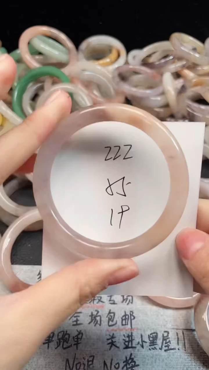 未镶嵌手镯石英质玉222