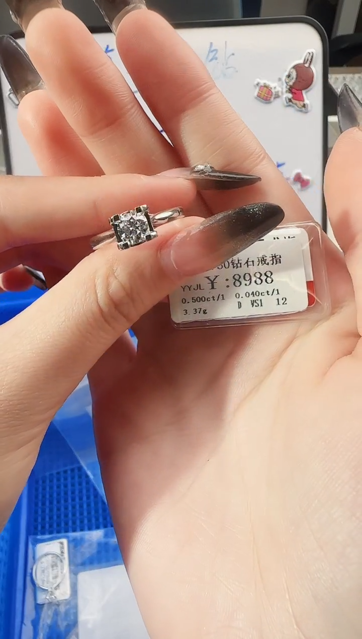 【闪购商品】戒指/指环18K金镶嵌钻石7900