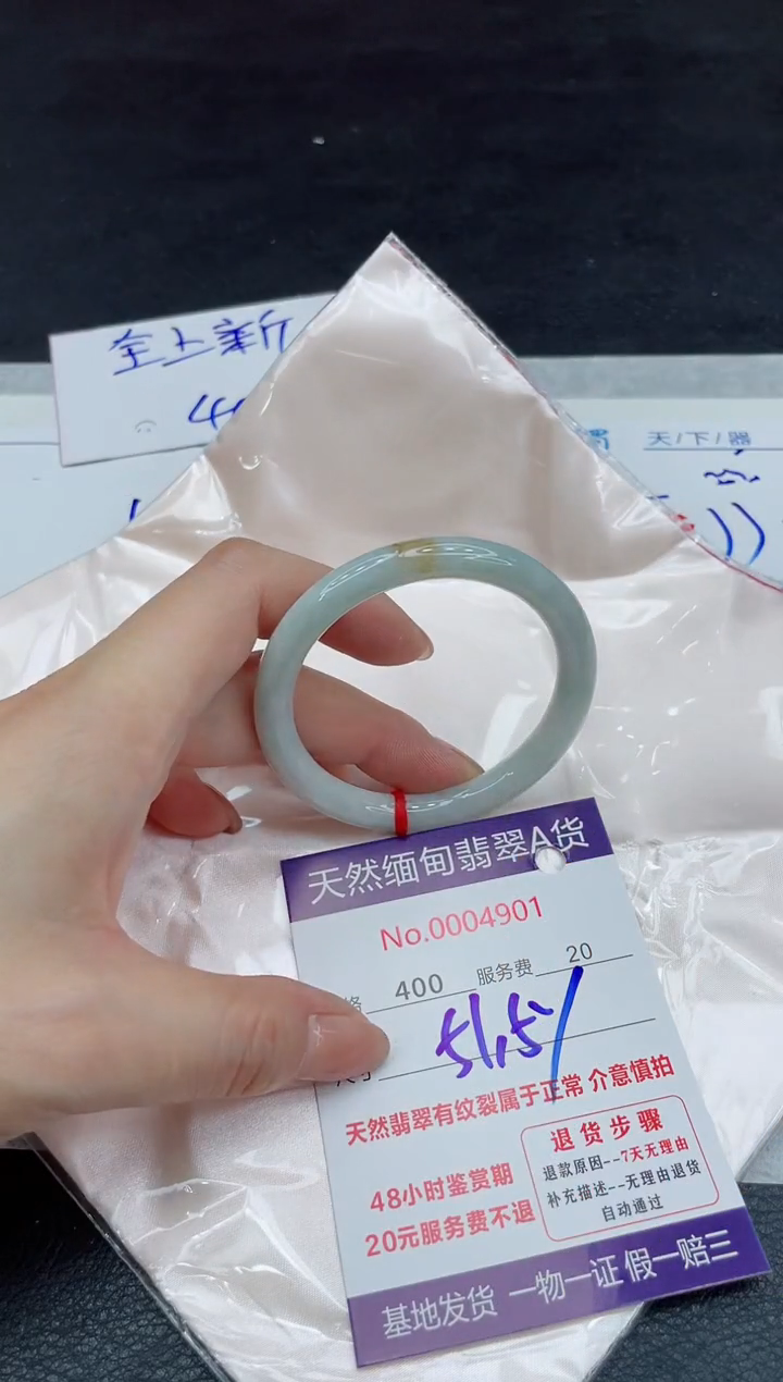 【闪购商品】翡翠手镯未镶嵌11111111