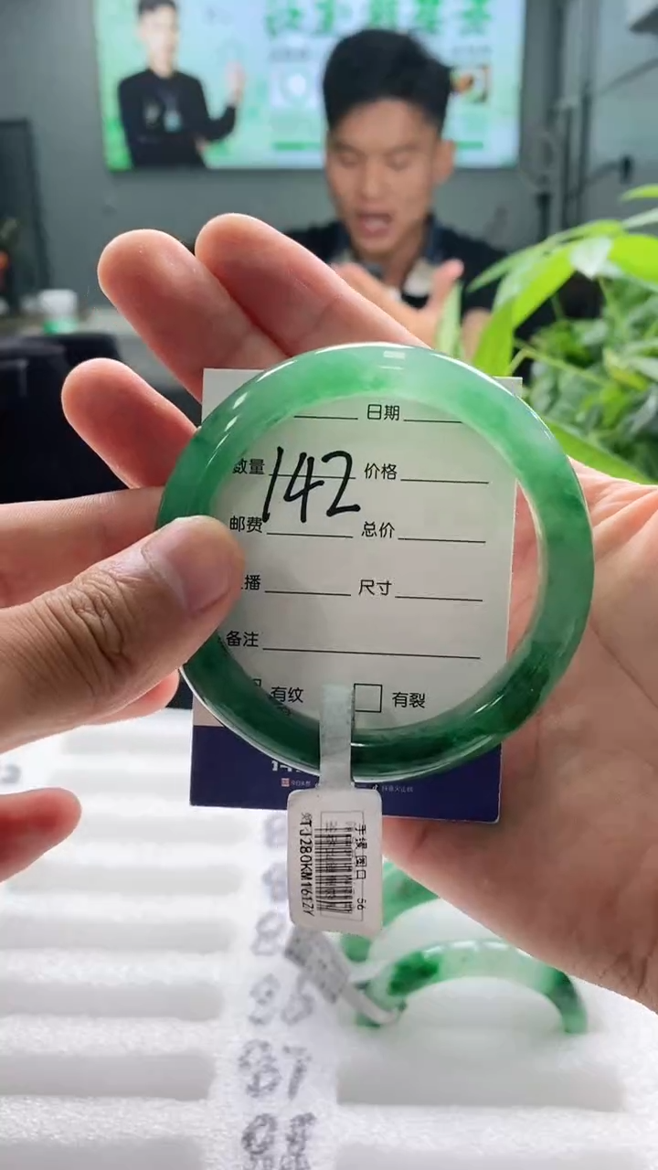 未镶嵌手镯石英质玉56+142
