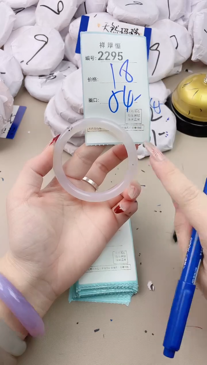 【闪购商品】玛瑙/玉髓手镯未镶嵌2295